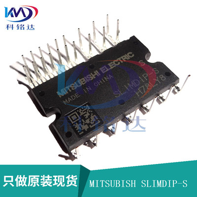 全新原装MITSUBISH SLIMDIP-S SLIMDIP-L DIP-26  假一赔十
