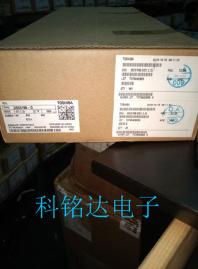 2SC5198-O TOSHIBA TO3P 对管2SA1941-O 原装进口现货 假一赔十