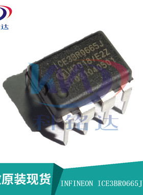 全新原装INFINEON ICE3BR0665J DIP8电源管理IC实物拍摄 假一赔十