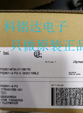 PS2801-4-F3-A/NL RENESAS SOP16耦合器 只做原装现货 假一赔十