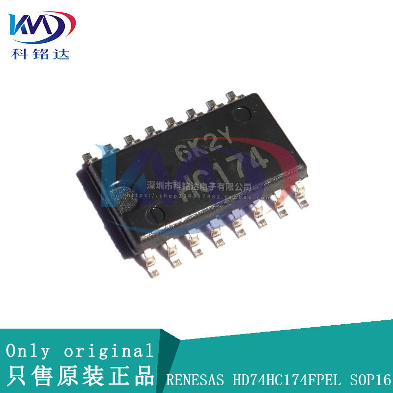 全新原装RENESAS HD74HC174FPEL SOP5.2 HC174 实物拍摄 假一赔十