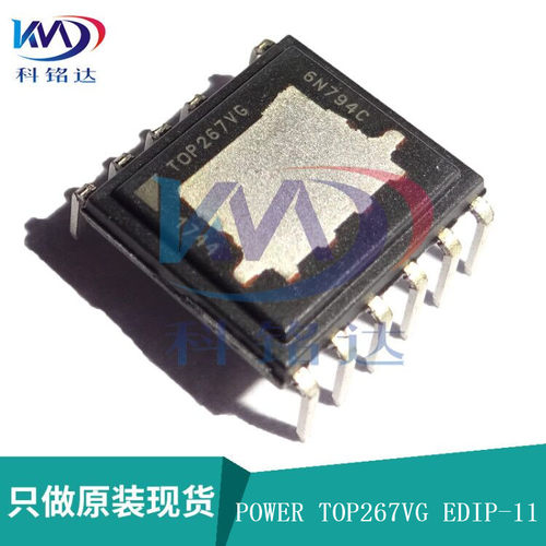 全新原装POWER TOP267VG  EDIP-11电源管理IC 实物拍摄 假一赔十