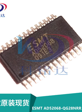 全新原装ESMT AD52068-QG28NRR TSSOP28 音频功放芯片 AD52068