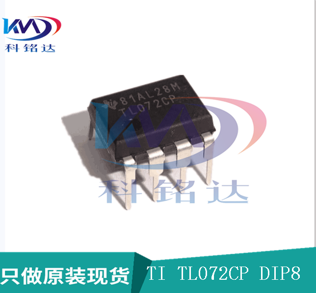 全新原装TI TL072CP DIP-8 TL072C 运算放大器 实物拍摄 假一赔十