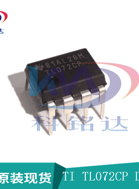 全新原装TI TL072CP DIP-8 TL072C 运算放大器 实物拍摄 假一赔十