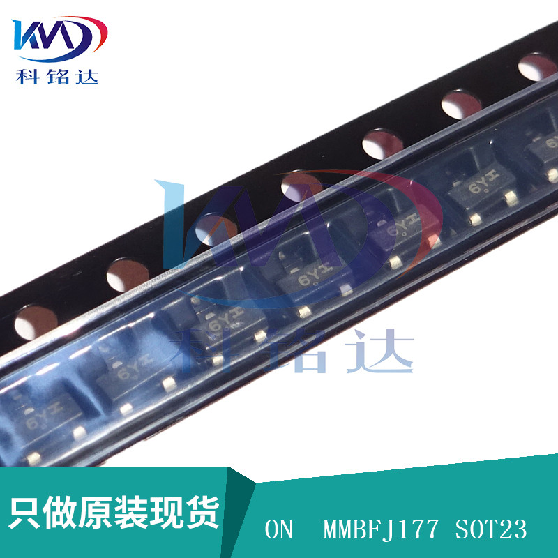 全新原装ON MMBFJ177 F SOT23 丝印6YH 实物拍摄 假一赔十