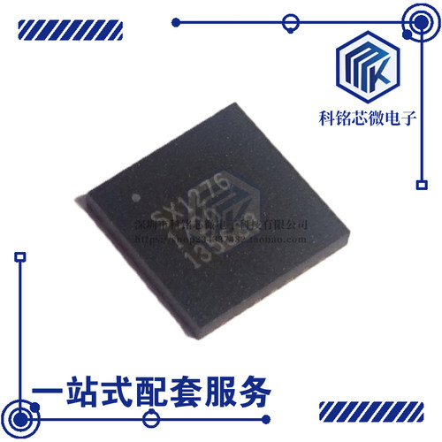 全新原装SEMTECH SX1276IMLTRT QFN-28 射频收发器 SX1276