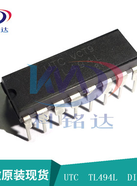 全新原装UTC TL494L DIP16 替代TL494CN 实物拍摄 假一赔十