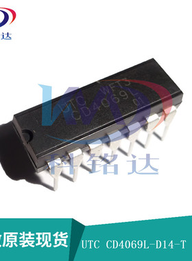 全新原装UTC CD4069L-D14-T DIP14 CD4069UBE 实物拍摄 假一赔十