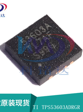 全新原装TI TPS53603ADRGR SON8 53603A 实物拍摄 假一赔十