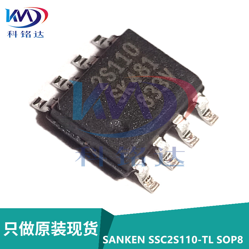 全新原装SANKEN SSC2S110-TL SOP8 2S110 液晶电源关系芯片