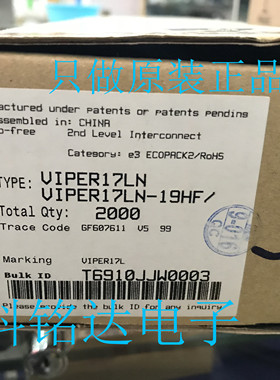 VIPER17LN ST DIP-7开关稳压IC 原装现货 实物拍摄 假一赔十
