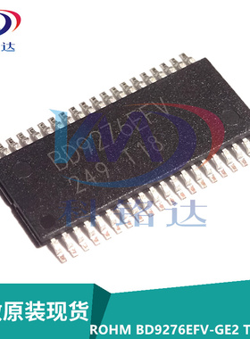 全新原装ROHM BD9276EFV-GE2 TSSOP40 驱动IC 实物拍摄 假一赔十