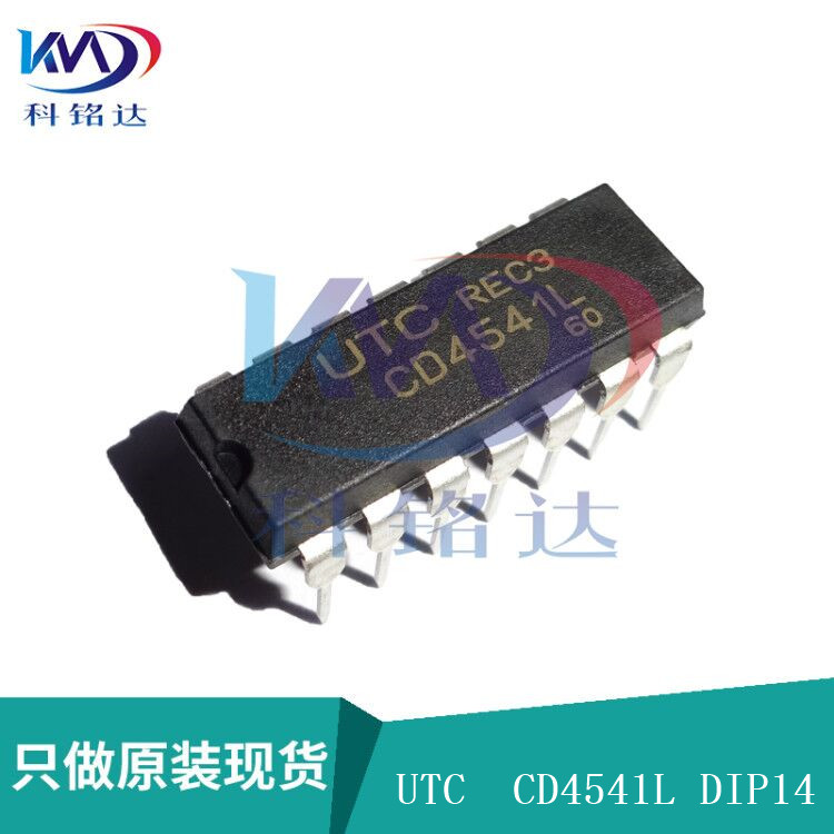 全新原装UTC CD4541L DIP14 4541 实物拍摄 假一赔十