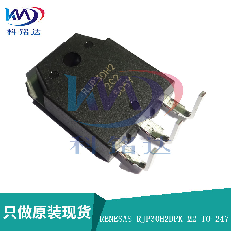 全新原装RENESAS RJP30H2DPK-M2 TO-247 RJP30H2 360V35A