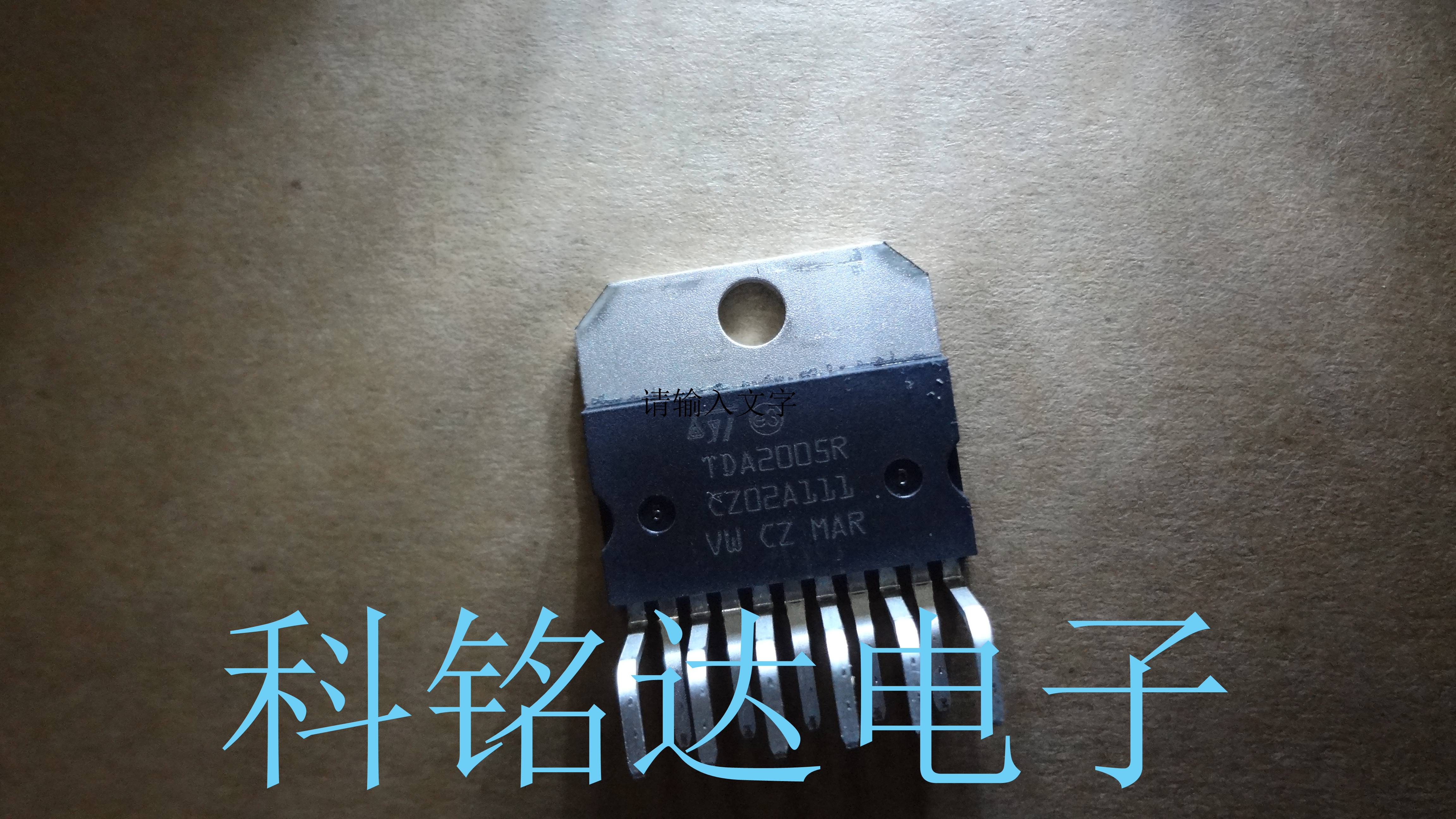 TDA2005R ST ZIP11 音频放大器 原装进口现货 实物拍摄 假一赔十