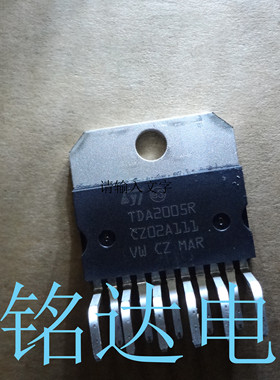 TDA2005R ST ZIP11 音频放大器 原装进口现货 实物拍摄 假一赔十