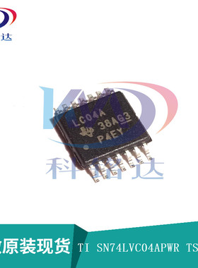 全新原装TI SN74LVC04APWR TSSOP14 丝印LC04A 实物拍摄 假一赔十