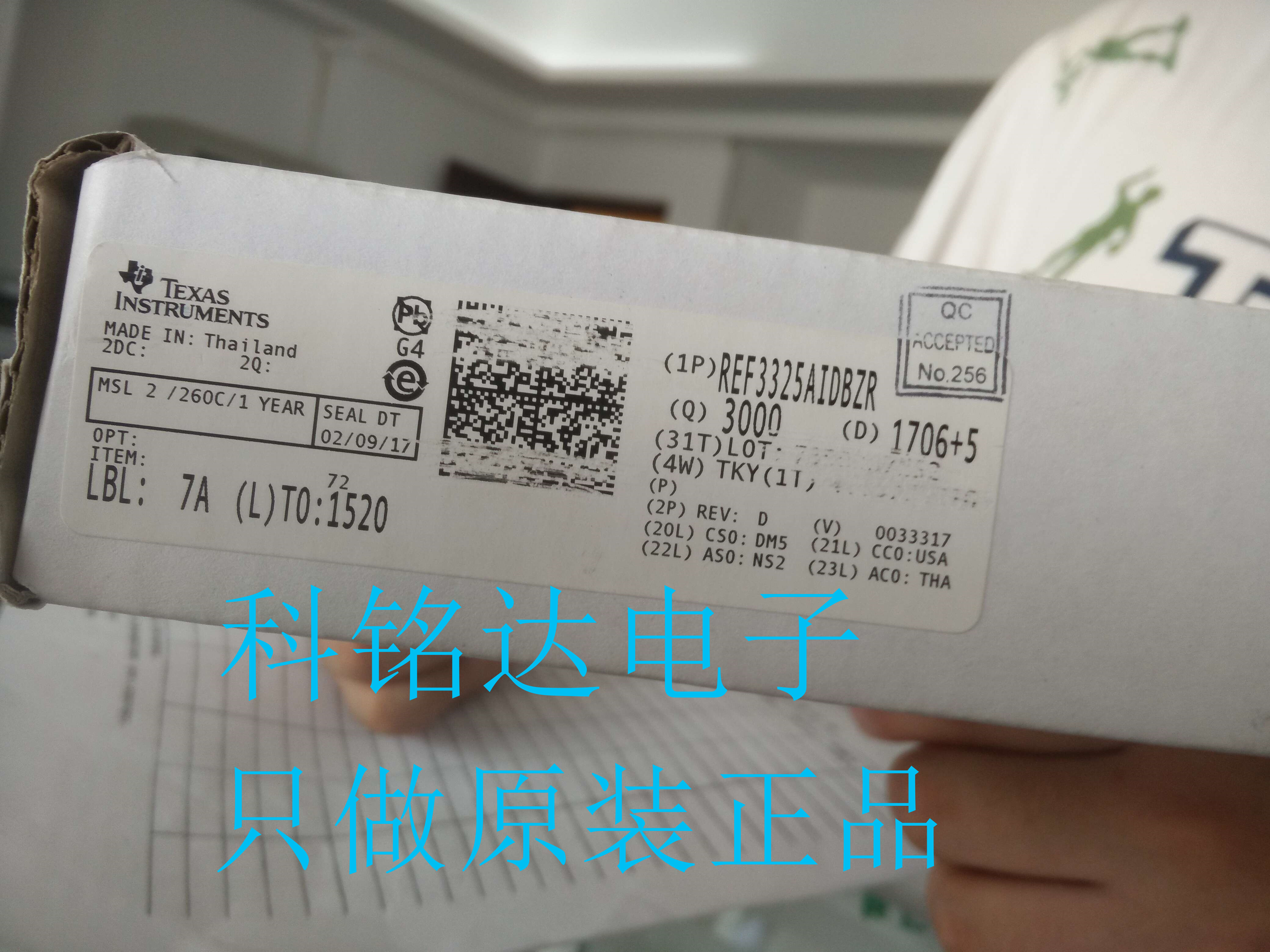 REF3325AIDBZR TI SOT23电压IC 原装现货 实物拍摄 假一赔十