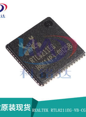 全新原装REALTEK RTL8211EG-VB-CG QFN64 实物拍摄 假一赔十
