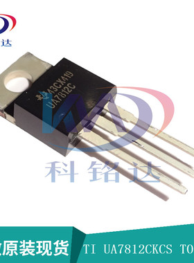 全新原装TI UA7812CKCS TO-220 UA7812C稳压器 实物拍摄 假一赔十