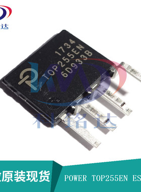 全新原装POWER TOP255EN ESIP-7C 电源芯片 实物拍摄 假一赔十