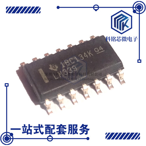 全新原装TI LM339DR SOIC-14 四通道电压比较器IC芯片 贴片
