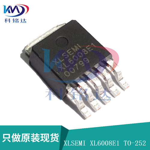 全新原装XLSEMI XL6008E1 TO-252 XL6008E 电源DC-DC升压IC