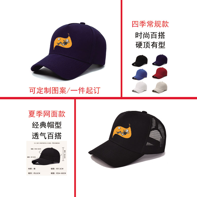 迷宫饭动漫周边探索展法琳绝赞消化中同款棒球帽可定制帽子男女