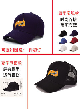 迷宫饭动漫周边探索展法琳绝赞消化中同款棒球帽可定制帽子男女