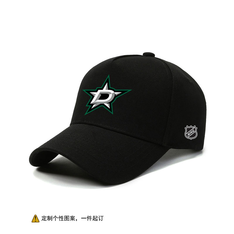 北美冰球职业联赛NHL达拉斯星队球队定制LOGO棒球帽男户外鸭舌帽