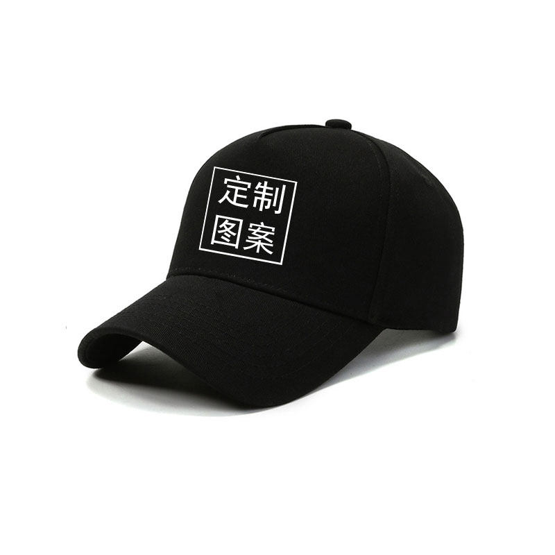 帽子定制LOGO印字棒球帽DIY图案团队订做广告帽春秋百搭鸭舌帽潮