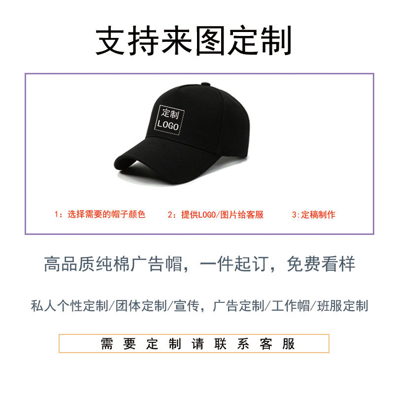 郑永康无畏契约游戏周边康康同款米色棒球帽男女可定制图案鸭舌帽