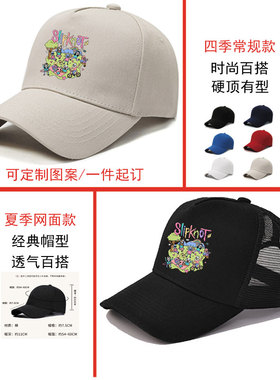 slipknot活结乐队重金属摇滚音乐周边棒球帽男女户外遮阳帽子百搭
