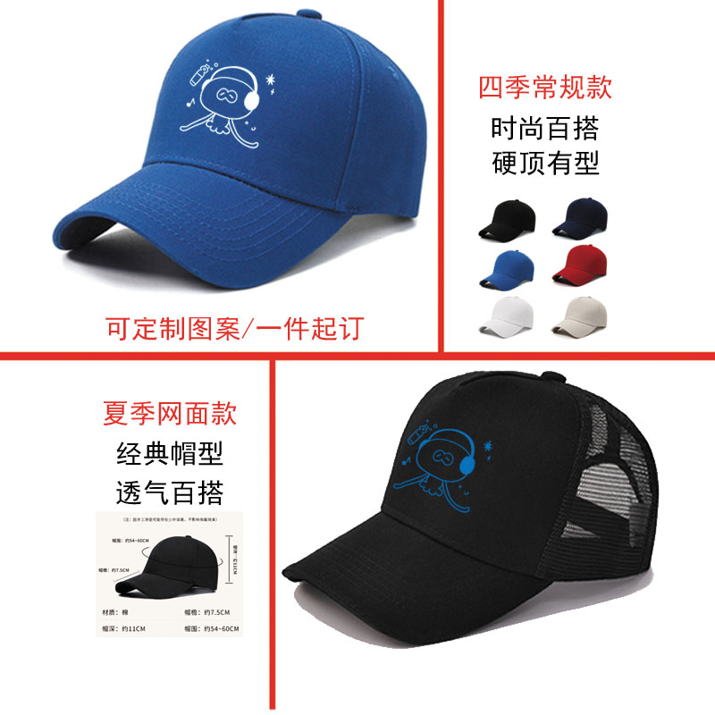 斯普拉遁水母T恤喷喷splatoon周边个性主题可定制棒球帽男女夏季