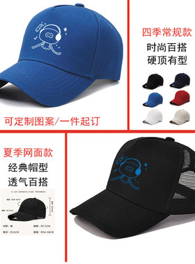 斯普拉遁水母T恤喷喷splatoon周边个性主题可定制棒球帽男女夏季