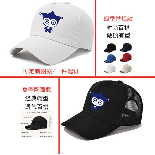 动漫游戏逆转裁判逮捕君周边cos卡通棒球帽青少年可调节帽子男女