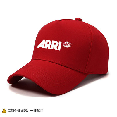 德国阿莱ARRI导演摄影师灯光师剧组帽子鸭舌帽定制印花男女棒球帽