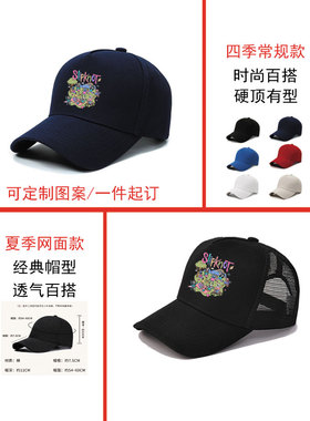 活结乐队Slipknot美系重金属摇滚音乐可定制棒球帽青年个性帽子男