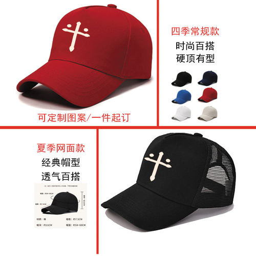 Fatestay night远坂凛周边同款cos棒球帽男女户外遮阳帽子硬顶