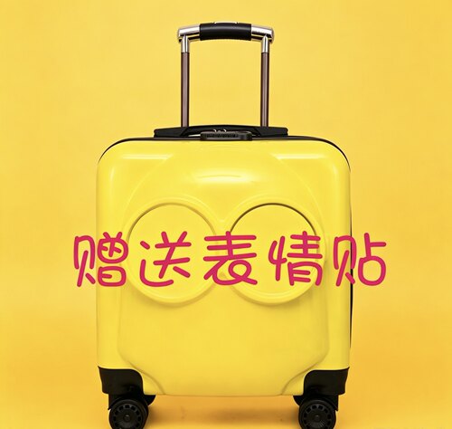 3D卡通儿童行李箱小黄鸭