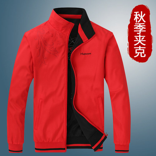 红色夹克本命年双面穿立领春秋装