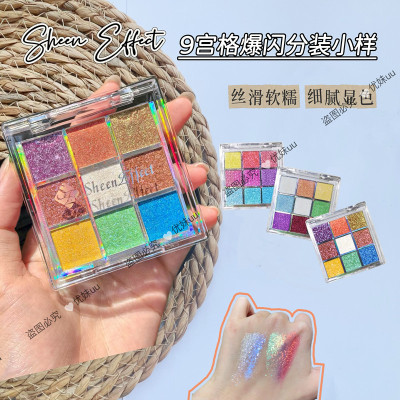 巽菲特变色龙九色眼影盘珠光高光显色分装小样试色超闪盘出游妆容