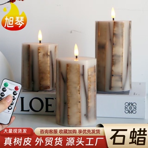 led防树皮电子蜡烛灯婚礼婚庆浪漫表白神器桦树皮平口仿真蜡烛