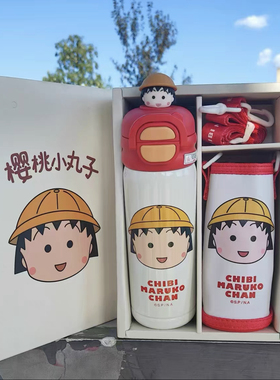 15070儿童保温杯男孩带吸管水壶小学生上学专用食品级水杯