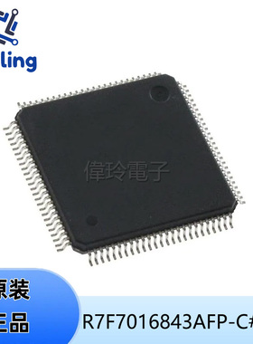 RENESAS(瑞萨) R7F7016843AFP-C#BA1 32位微控制器-MCU LFQFP-100