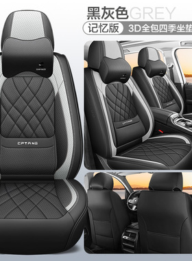 众泰云100plus座套云100s四季z300专用560车坐垫全包座椅套皮革03