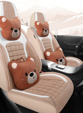 东风风神皓极座套浩极马赫ax7pro冬季专用全包车坐垫座椅套毛绒06