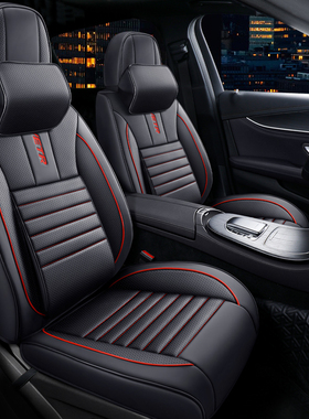 广汽传祺gs3影速power座套传奇四季专用汽车坐垫全包座椅套皮革10