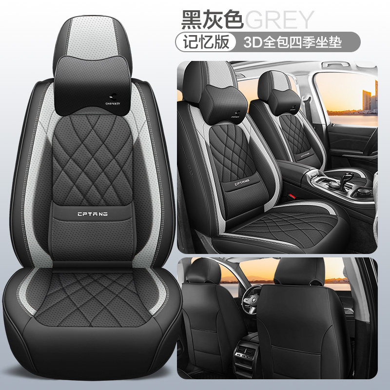 东风风行t5景逸x3x5座套s50四季xv专用汽车坐垫l全包座椅套皮革03